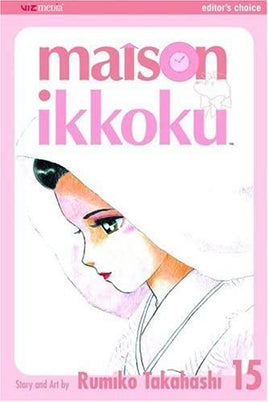 Maison Ikkoku Vol 15 - The Mage's Emporium Viz Media Older Teen Used English Manga Japanese Style Comic Book