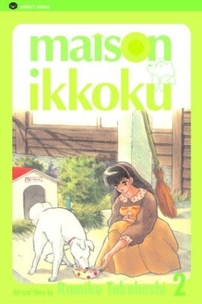 Maison Ikkoku Vol 2 - The Mage's Emporium Viz Media Missing Author Used English Manga Japanese Style Comic Book