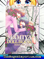 Mamiya Doll House - The Mage's Emporium June Used English Manga Japanese Style Comic Book