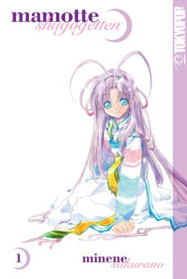 Mamotte Shugogetten Vol 1 - The Mage's Emporium Tokyopop Missing Author Used English Manga Japanese Style Comic Book