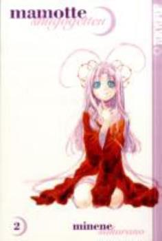 Mamotte Shugogetten Vol 2 - The Mage's Emporium Tokyopop 2311 description Used English Manga Japanese Style Comic Book