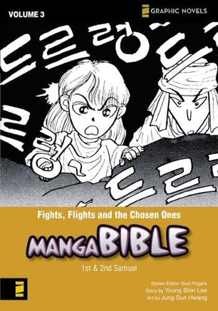 Manga Bible 1st and 2nd Samuel Vol 3 - The Mage's Emporium Zondervan Used English Manga Japanese Style Comic Book