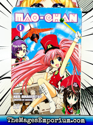 Mao-Chan Vol 1 - The Mage's Emporium Kodansha Used English Manga Japanese Style Comic Book