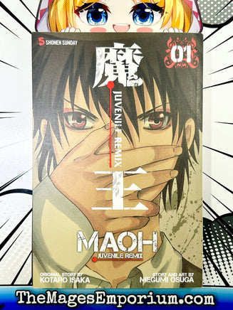Maoh Juvenile Remix Vol 1 - The Mage's Emporium Viz Media Missing Author Used English Manga Japanese Style Comic Book