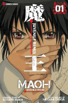 Maoh Juvenile Remix Vol 1 - The Mage's Emporium The Mage's Emporium Manga Older Teen Shonen Used English Manga Japanese Style Comic Book