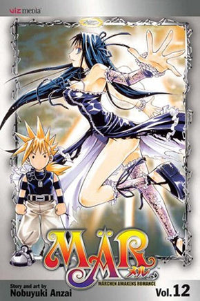 Mar Vol 12 - The Mage's Emporium Viz Media 3-6 add barcode english Used English Manga Japanese Style Comic Book