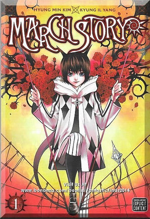 March Story Vol 1 - The Mage's Emporium The Mage's Emporium Manga Mature Oversized Used English Manga Japanese Style Comic Book