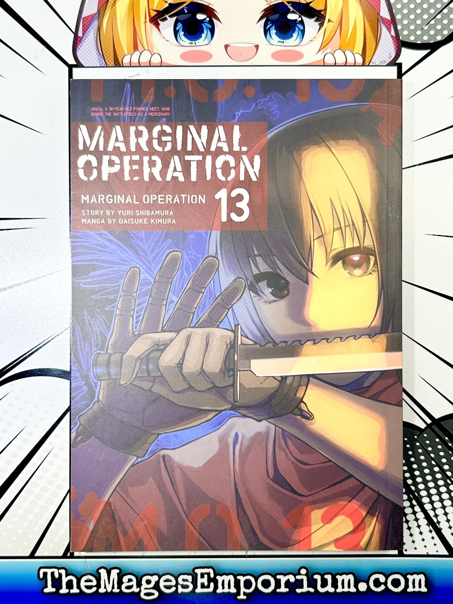 Marginal Operation: Volume 3 (Marginal by Shibamura, Yuri