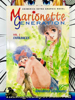 Marionette Generation Vol 1 Entrances - The Mage's Emporium Animerica Missing Author Need all tags Used English Manga Japanese Style Comic Book