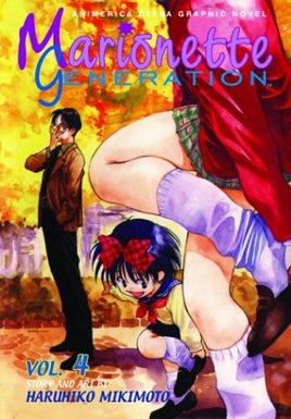 Marionette Generation Vol 4 - The Mage's Emporium Viz Media Used English Manga Japanese Style Comic Book