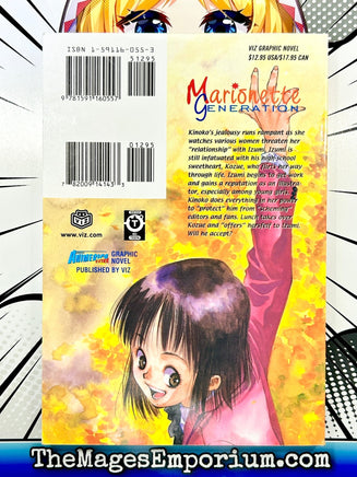 Marionette Generation Vol 4 - The Mage's Emporium Viz Media Used English Manga Japanese Style Comic Book