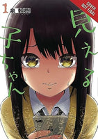 Mieruko-Chan Vol 1 - The Mage's Emporium Yen Press Missing Author Need all tags Used English Manga Japanese Style Comic Book