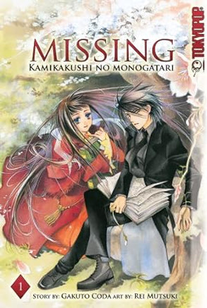 Missing Kamikakushi No Monogatari Vol 1 - The Mage's Emporium Tokyopop 2312 alltags description Used English Manga Japanese Style Comic Book