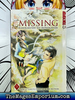 Missing Kamikakushi No Monogatari Vol 3 - The Mage's Emporium Tokyopop Mystery Teen Used English Manga Japanese Style Comic Book