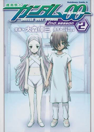 Mobile Suit Gundam 00 Double-0 2nd Season Vol 2 - The Mage's Emporium Bandai Teen Used English Manga Japanese Style Comic Book