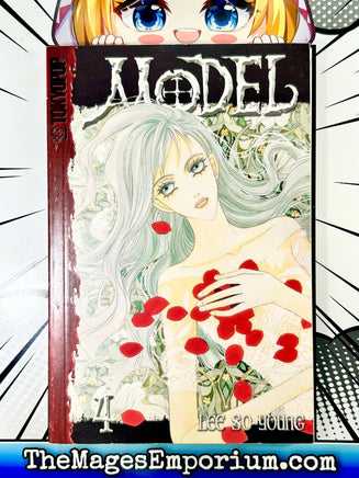 Model Vol 4 - The Mage's Emporium Viz Media 2000's 2308 copydes Used English Manga Japanese Style Comic Book