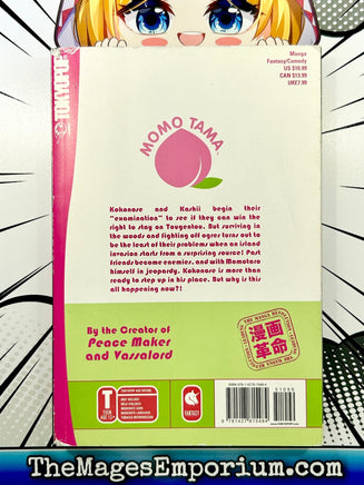 Momo Tama Vol 3 - The Mage's Emporium Tokyopop Used English Manga Japanese Style Comic Book
