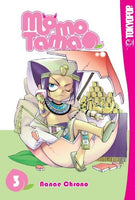 Momo Tama Vol 3 - The Mage's Emporium Tokyopop Used English Manga Japanese Style Comic Book