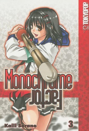 Monochrome Factor Vol 3 - The Mage's Emporium Tokyopop Missing Author Used English Manga Japanese Style Comic Book