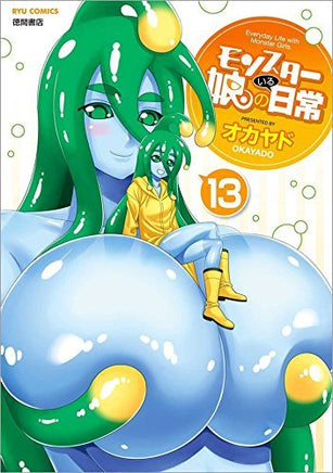 Monster Musume Vol 13 - The Mage's Emporium Seven Seas 2311 description missing author Used English Manga Japanese Style Comic Book