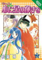 More Starlight To Your Heart Vol 2 - The Mage's Emporium ADV Manga All Used English Manga Japanese Style Comic Book