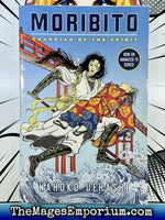 Moribito Guardian of the Spirit - The Mage's Emporium Scholastic Oversized Used English Manga Japanese Style Comic Book
