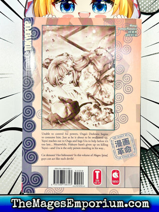 Mugen Spiral Vol 2 - The Mage's Emporium Tokyopop 2402 bis7 copydes Used English Japanese Style Comic Book