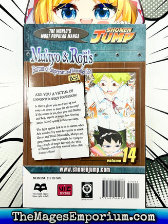 Muhyo and Roji's Bureau of Supernatural Investigation Vol 14 - The Mage's Emporium Viz Media 2312 alltags description Used English Manga Japanese Style Comic Book