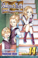 Muhyo and Roji's Bureau of Supernatural Investigation Vol 14 - The Mage's Emporium Viz Media 2312 alltags description Used English Manga Japanese Style Comic Book