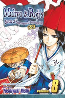 Muhyo and Roji's Bureau of Supernatural Investigation Vol 8 Ex Library - The Mage's Emporium Viz Media Missing Author Used English Manga Japanese Style Comic Book