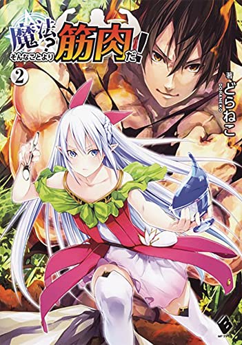 Mashle: Magic and Muscles, Vol. 2: Volume 2