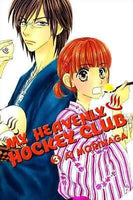 My Heavenly Hockey Club Vol 3 - The Mage's Emporium Kodansha Teen Used English Manga Japanese Style Comic Book