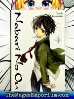 Nabari No Ou Vol 1 - The Mage's Emporium Yen Press english manga older-teen Used English Manga Japanese Style Comic Book