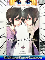 Nabari No Ou Vol 13 - The Mage's Emporium Yen Press Used English Manga Japanese Style Comic Book