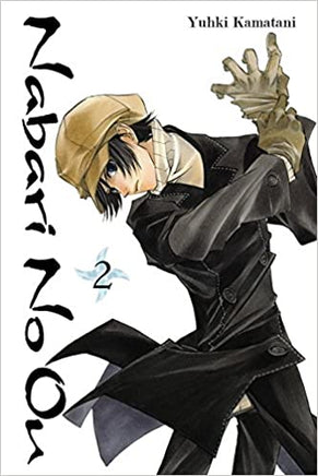 Nabari No Ou Vol 2 - The Mage's Emporium Yen Press Used English Manga Japanese Style Comic Book