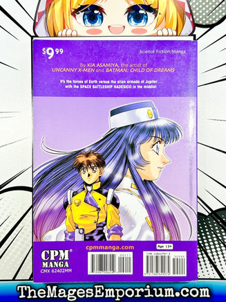 Nadesico Vol 2 - The Mage's Emporium CPM 2312 alltags description Used English Manga Japanese Style Comic Book