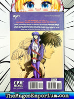 Nadesico Vol 3 - The Mage's Emporium CPM 2312 alltags description Used English Manga Japanese Style Comic Book