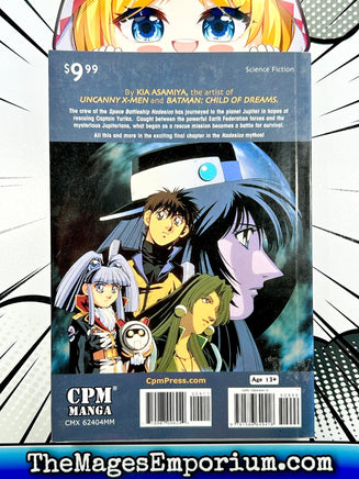 Nadesico Vol 4 - The Mage's Emporium CPM 2312 alltags description Used English Manga Japanese Style Comic Book