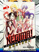 Negima Omnibus Vol 1 - The Mage's Emporium Kodansha 2312 copydes Used English Manga Japanese Style Comic Book