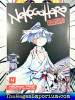 Nekogahara Vol 4 - The Mage's Emporium Kodansha 2402 alltags description Used English Manga Japanese Style Comic Book