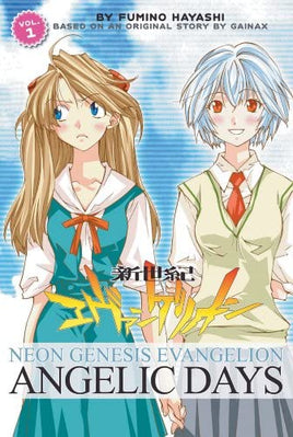 Neon Genesis Evangelion Angelic Days Vol 1 - The Mage's Emporium The Mage's Emporium ADV Manga Teen Used English Manga Japanese Style Comic Book