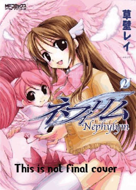 Nephylym Vol 2 - The Mage's Emporium Dr. Master Used English Manga Japanese Style Comic Book