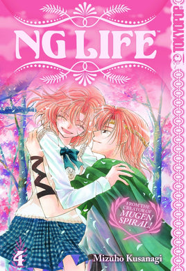 NG Life Vol 04 - The Mage's Emporium The Mage's Emporium Comedy manga Teen Used English Manga Japanese Style Comic Book