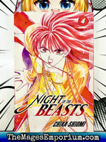 Night of the Beasts Vol 4 - The Mage's Emporium Viz Media Missing Author Used English Manga Japanese Style Comic Book
