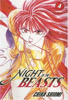 Night of the Beasts Vol 4 - The Mage's Emporium The Mage's Emporium Go! Comi Manga Older Teen Used English Manga Japanese Style Comic Book