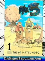 No. 5 Vol 1 - The Mage's Emporium Viz Media Used English Manga Japanese Style Comic Book