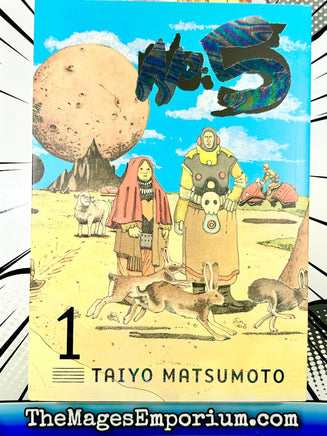 No. 5 Vol 1 - The Mage's Emporium Viz Media Used English Manga Japanese Style Comic Book