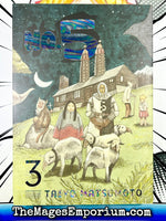 No. 5 Vol 3 - The Mage's Emporium Viz Media Used English Manga Japanese Style Comic Book