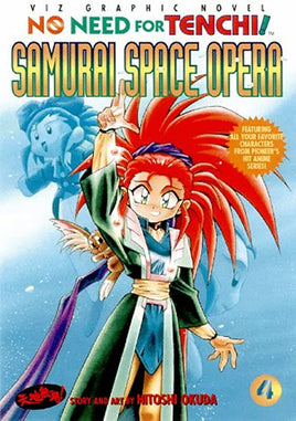 No Need For Tenchi! Samurai Space Opera Vol 4 - The Mage's Emporium Viz Media Oversized Used English Manga Japanese Style Comic Book