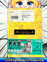 Nobunaga Vol 3 - Japanese Language Manga - The Mage's Emporium The Mage's Emporium Missing Author Used English Manga Japanese Style Comic Book